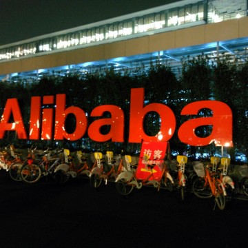 Alibaba Sign